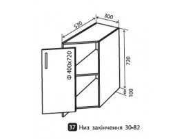Кухня Alta Низ №37 (280-820) кут закритий